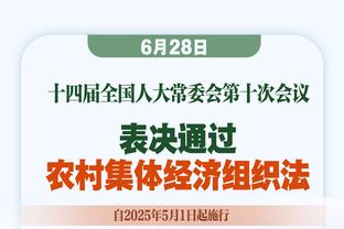 拿球就被沙特球迷嘘？克罗斯回应：今天真有趣，不可思议的观众们